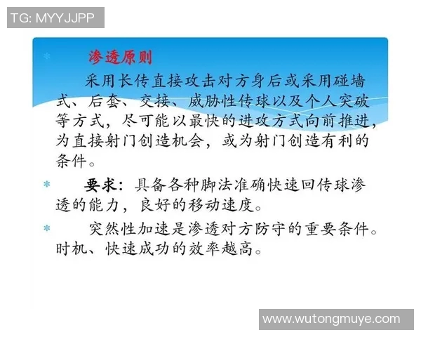 德国与英格兰足球队的历史对决与战术分析探讨
